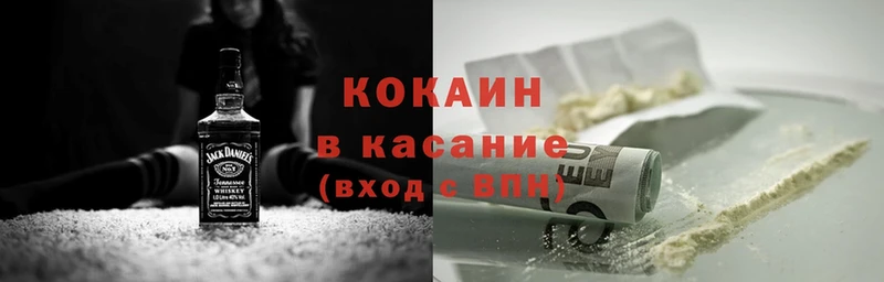 darknet формула  Зеленогорск  блэк спрут вход  COCAIN VHQ  магазин  наркотиков 